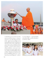 ความตระการตาของพิธีมาฆประทีป