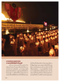 พิธีมอบรางวัลประจำปี World-PEC