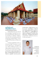 การค้นหาความสุขในชีวิต