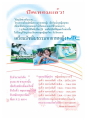 โครงการเตรียมมัชฌิมธรรมทายาทหญิง
