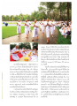 การนั่งสมาธิในสหรัฐอเมริกา: การเปลี่ยนแปลงและความนิยม