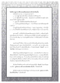 บทบาทของวัดในการศึกษาและสังคมสงเคราะห์