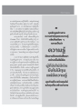ความสำคัญของความรู้ในยุคข้อมูลข่าวสาร