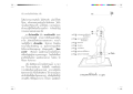 การปฏิบัติธรรมและการสร้างความสงบในจิตใจ