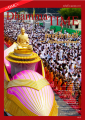 ฮอดดธรรมชาต ฉบับที่ 8 เมษายน 2555