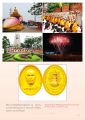 อัญเชิญรูปหล่อทองคำพระมงคลเทพมุนี