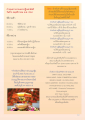 กำหนดการงานมหากฐินสามัคคี 2554