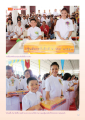 หน้า11
