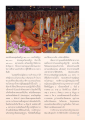 ความสำคัญของพระอภิธรรมปิฎกในพระพุทธศาสนา