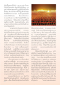 ศึกษาพระอภิธรรมและการบรรลุธรรมในพุทธศาสนา