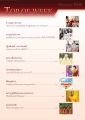 ข่าวบุญและกิจกรรมธรรมะล่าสุด