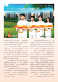การทำบุญทอดผ้าป่าและความสำคัญ