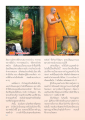 การทำจีวรในสมัยพุทธกาล