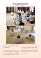 ปฏิบัติธรรมภาคภาษาอังกฤษที่วัดพระธรรมกายแคลิฟอร์เนีย
