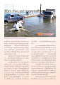 ประสบการณ์งานทอดกฐินสัมฤทธิ์