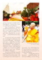 การประพฤติปฏิบัติตามคำสอนของหลวงปู่