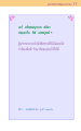 หน้า11