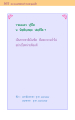หน้า102