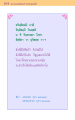 หน้า104