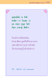 หน้า105