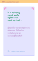 หน้า106