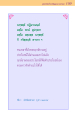 หน้า109