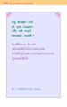 หน้า110