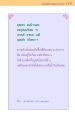 หน้า113