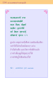 ความสำคัญของความขยันหมั่นเพียร