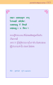 หน้า115
