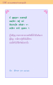 หน้า116