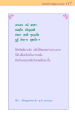 หน้า117