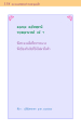 หน้า118