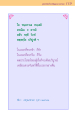 หน้า119