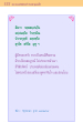หน้า122