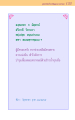 หน้า123