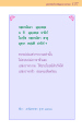 หน้า127