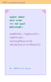 หน้า128