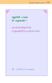 หน้า129