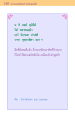 หน้า130