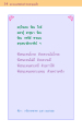 หน้า14
