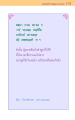 หน้า131