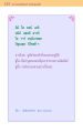 หน้า132