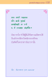 หน้า133