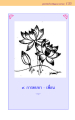 หน้า135