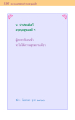 หน้า136