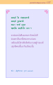 หน้า137