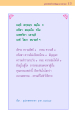 ขุมทรัพย์ทางปัญญาจากชาดก 15