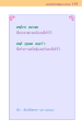 หน้า141