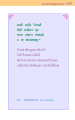 หน้า143